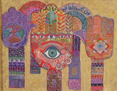 Amuleti protettivi, 1992 da Laila Shawa